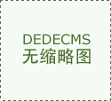 码垛机械手提拔出产效率的实践