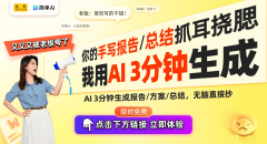 <strong>浙江2024年人工智能最新动态：50个使用场</strong>