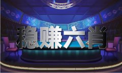 <strong>多有灵码来指什么生肖</strong>