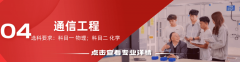 智能+互联=金饭碗这8个专业让你提前锁定高薪赛